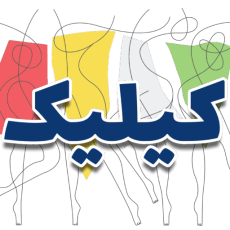cropped-Logo.png